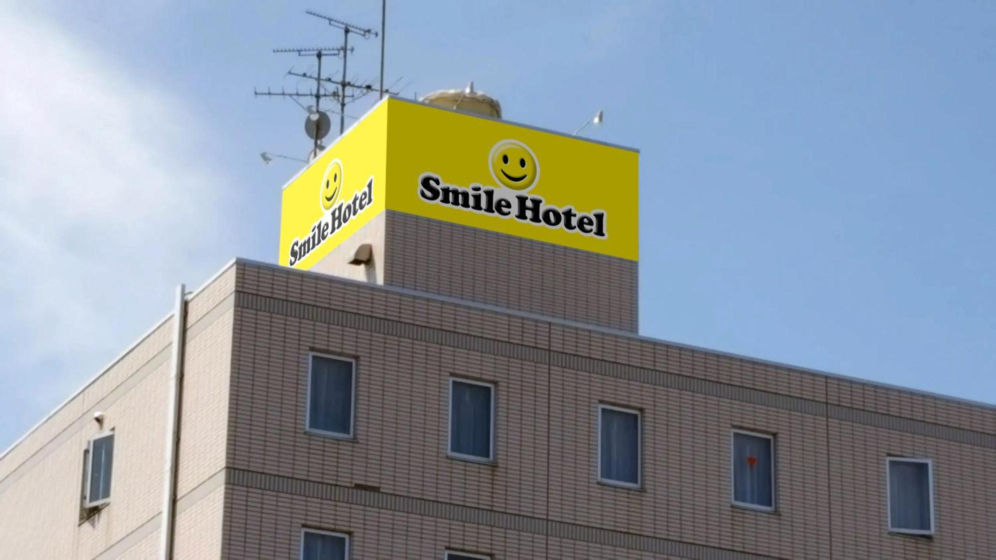 Smile Hotel Kushiro Exterior foto